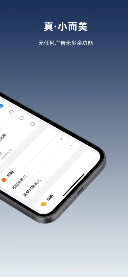猫猫护短信截图3