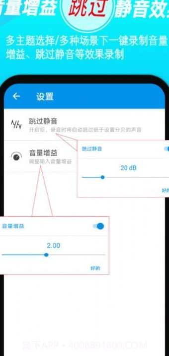 录音音频剪辑截图1 录音音频剪辑截图1