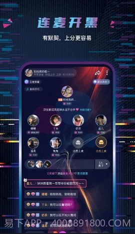 玩偶陪玩截图2 玩偶陪玩截图2