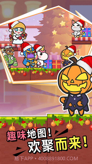 疯狂大乱斗截图2