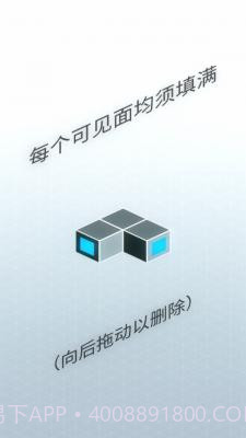 光学几何截图2 光学几何截图2