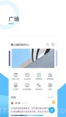 謇公湖科创截图3 謇公湖科创截图3