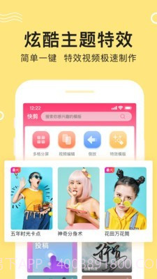 VLOG截图3 VLOG截图3