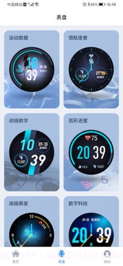 小希爱玩截图2 小希爱玩截图2