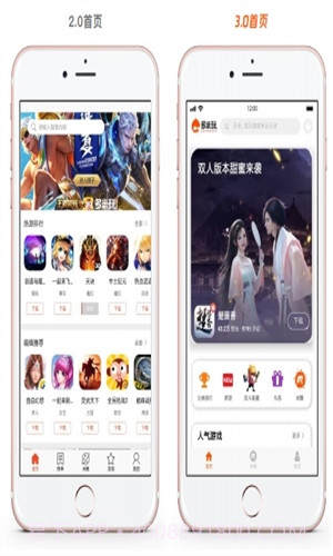 多米玩截图1 多米玩截图1