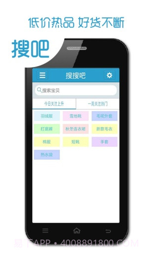 热拍截图2 热拍截图2