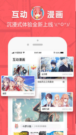 啵乐腐味满满！截图1