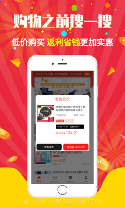 灯泡截图3 灯泡截图3