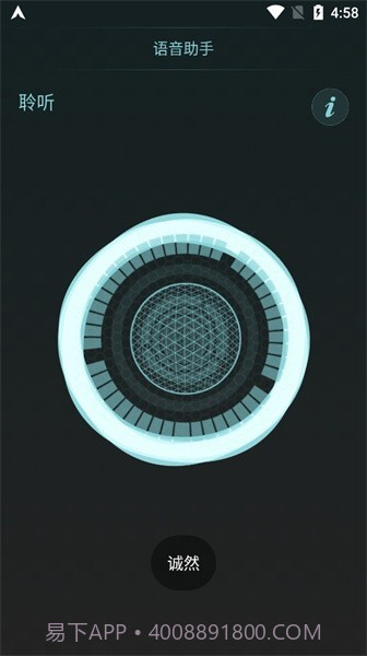 arc模拟器截图4 arc模拟器截图4