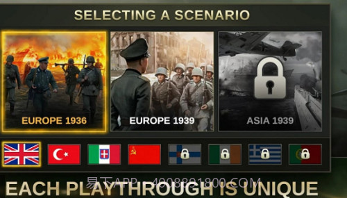 战略与战术2无限资源截图2