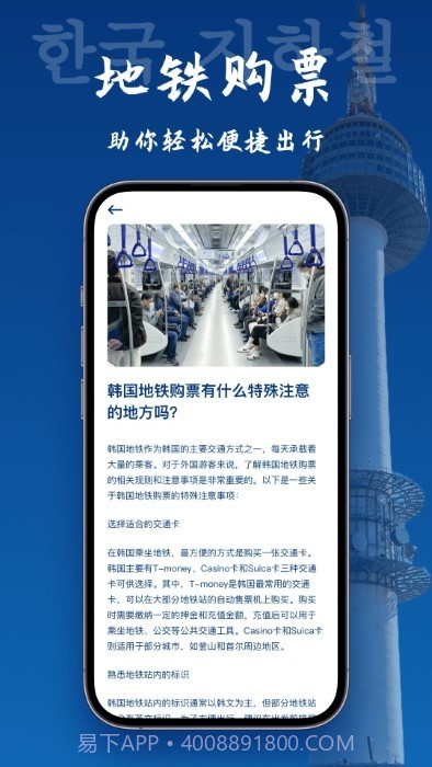 韩国地图宝截图1 韩国地图宝截图1