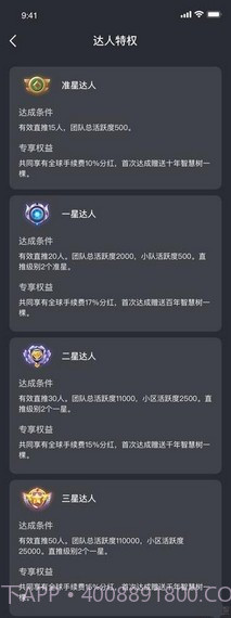 ZML智米乐截图3 ZML智米乐截图3