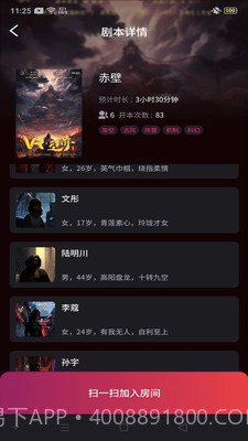 灵镜宇宙截图3 灵镜宇宙截图3