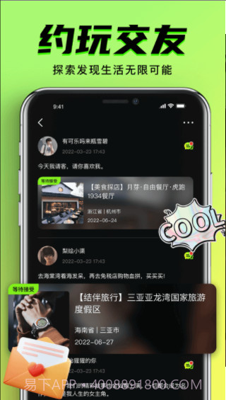 九幺截图3 九幺截图3