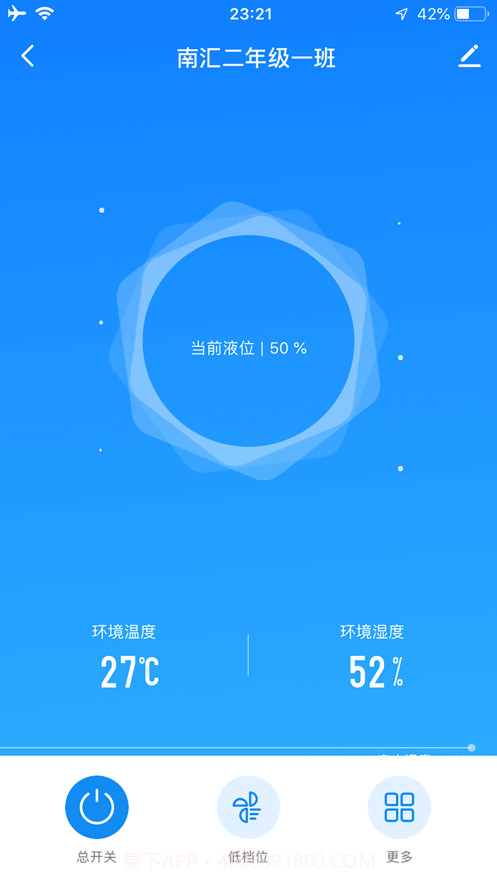 拓普爱尔截图3 拓普爱尔截图3