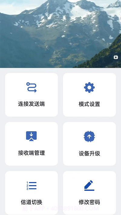 screen(手机投屏)截图3 screen(手机投屏)截图3