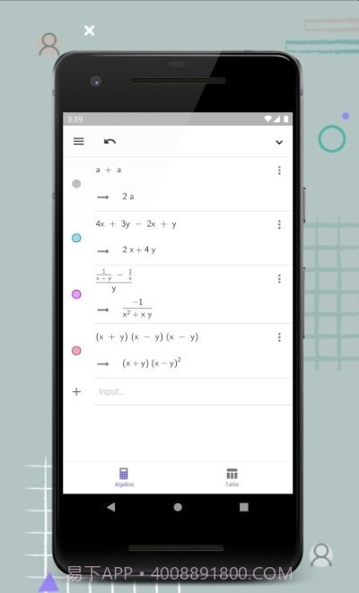 GeoGebra 计算器套件截图4 GeoGebra 计算器套件截图4