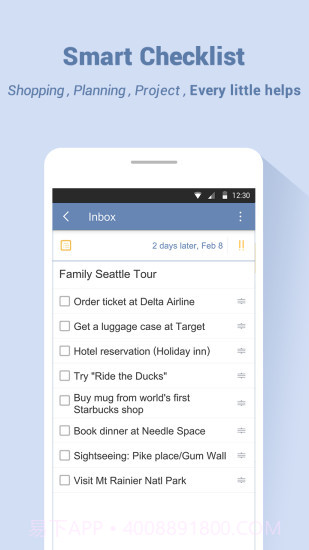 TickTick日程管理(ticktick日程管理设置循环)V5.5.1 安卓正式版截图2