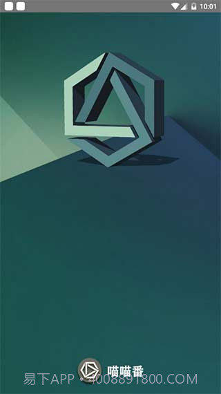 喵喵番截图2 喵喵番截图2