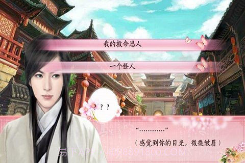 好色千金截图3 好色千金截图3