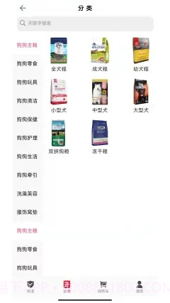 宠物好医生截图2