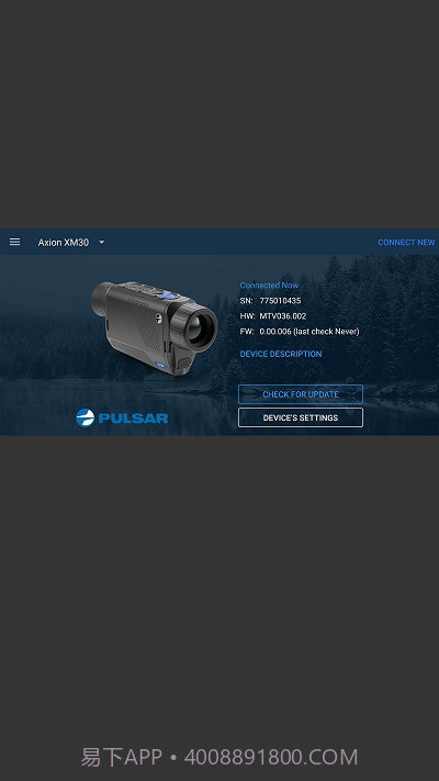 Stream Vision截图1