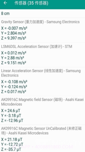 Phone INFO(phone info 电池健康度)V3.9.3 中文截图1 Phone INFO(phone info 电池健康度)V3.9.3 中文截图1