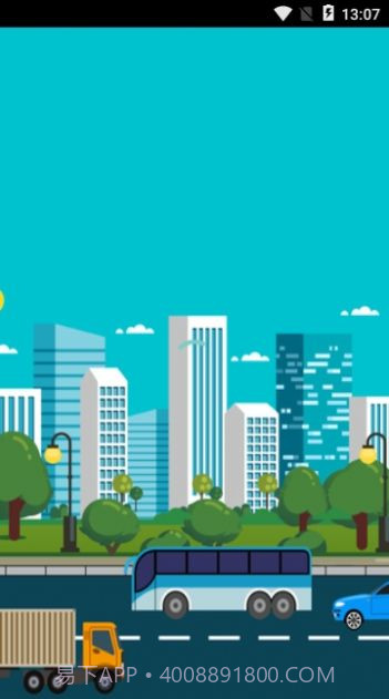 运安课堂本截图3 运安课堂本截图3