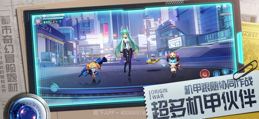 零界召唤超能之境截图4