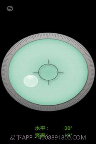 超级瑞士刀截图4 超级瑞士刀截图4