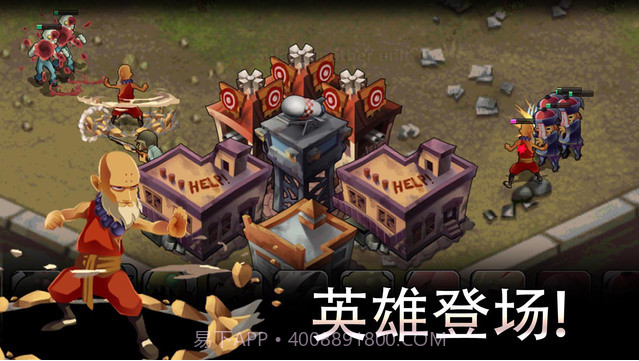 僵尸冲锋队截图2 僵尸冲锋队截图2