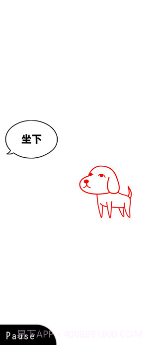 察言观色截图1 察言观色截图1