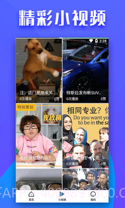 全民影视官方截图3 全民影视官方截图3