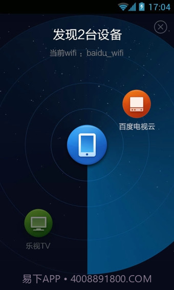百度手柄截图3