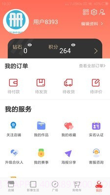 册多多截图5 册多多截图5