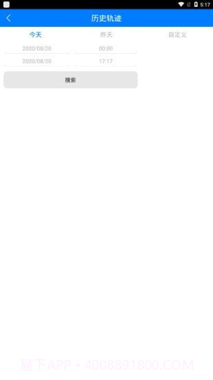 品宁AHGUEPGPS截图2 品宁AHGUEPGPS截图2