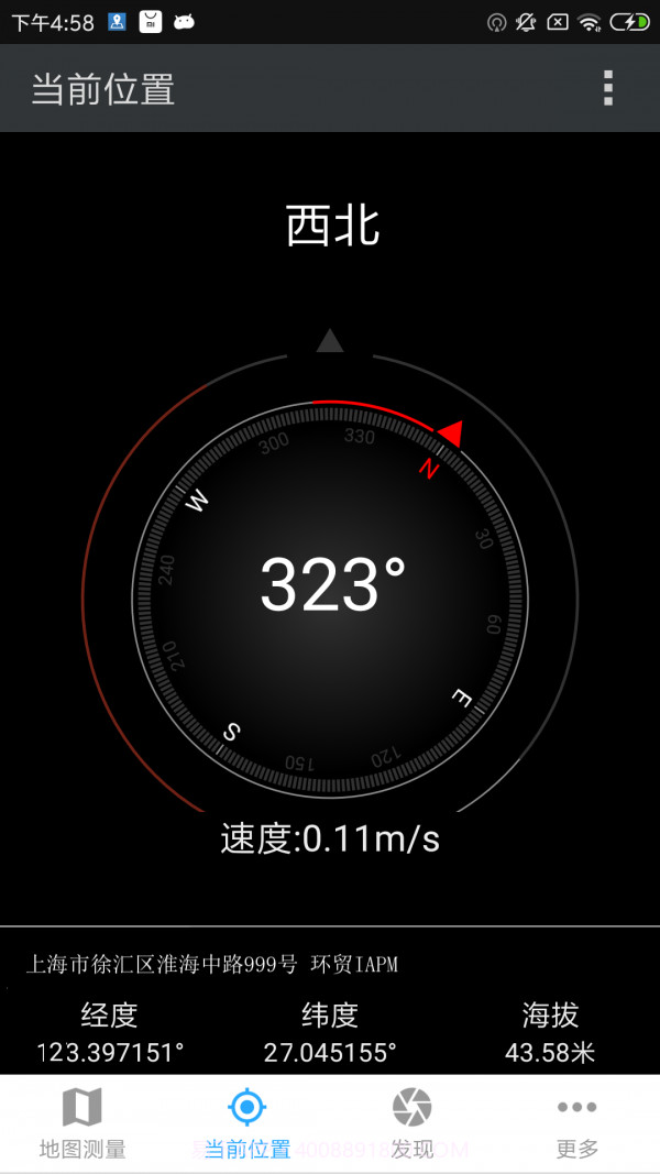 地图测量专家截图5 地图测量专家截图5