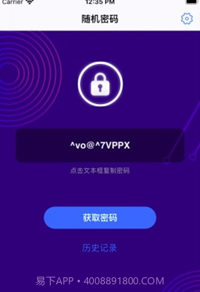 悟空分身定位软件截图2 悟空分身定位软件截图2