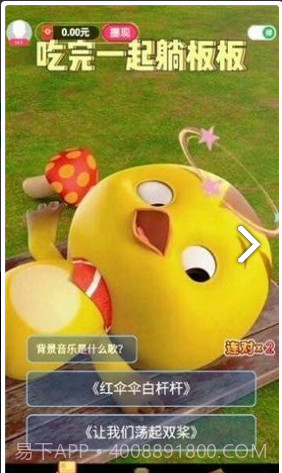 最星答人秀截图1 最星答人秀截图1