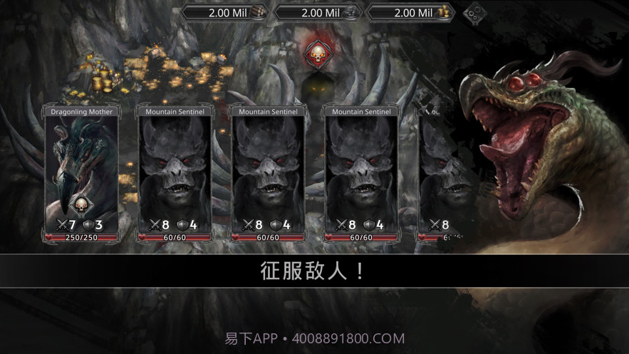 埃文的冠军截图1 埃文的冠军截图1