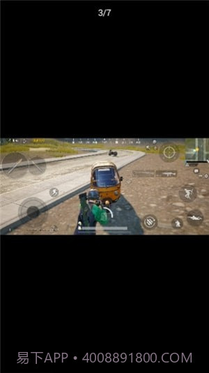 一键解锁所有画质截图1 一键解锁所有画质截图1