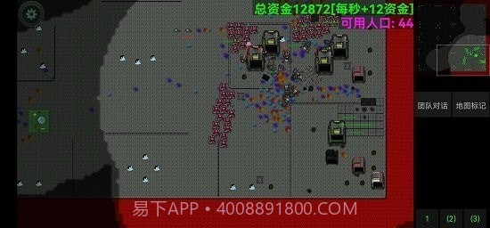 铁锈战争群星截图3 铁锈战争群星截图3