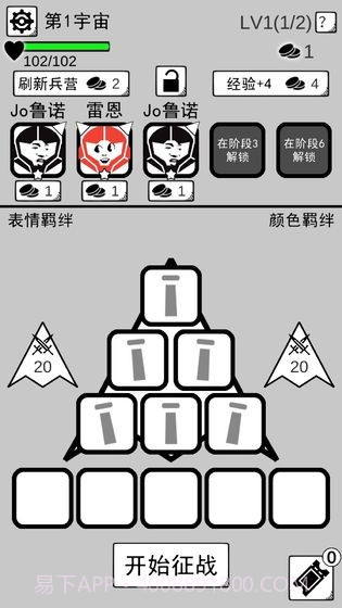 坏坏的飞机截图6 坏坏的飞机截图6