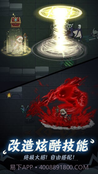 提灯与地下城密令查询器截图5 提灯与地下城密令查询器截图5