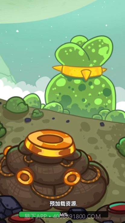 我的碉堡能成长截图1