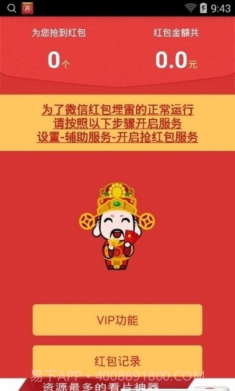 q侠排雷截图1 q侠排雷截图1