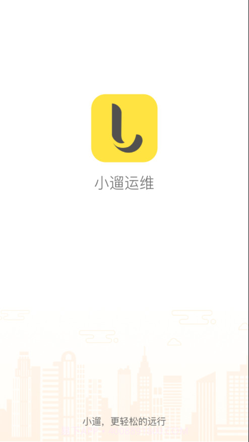 小遛运维截图1 小遛运维截图1