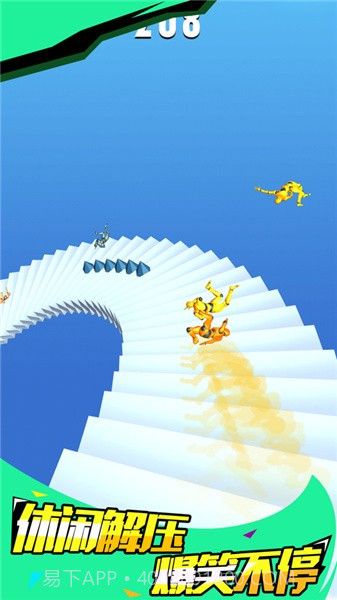 下楼大师2截图4 下楼大师2截图4