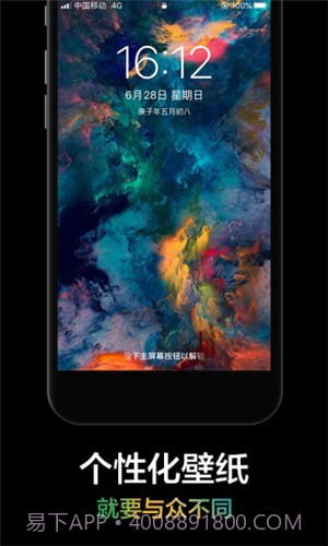 手机壁纸大全截图4 手机壁纸大全截图4