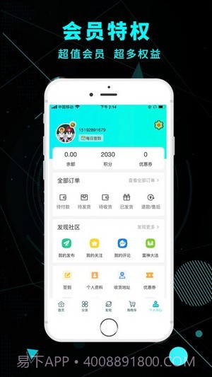 雷神电竞截图4 雷神电竞截图4